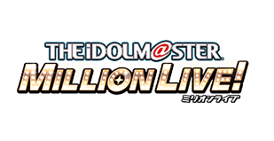 アイドルマスター ミリオンライブ！