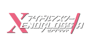 アイドルマスター　XENOGLOSSIA